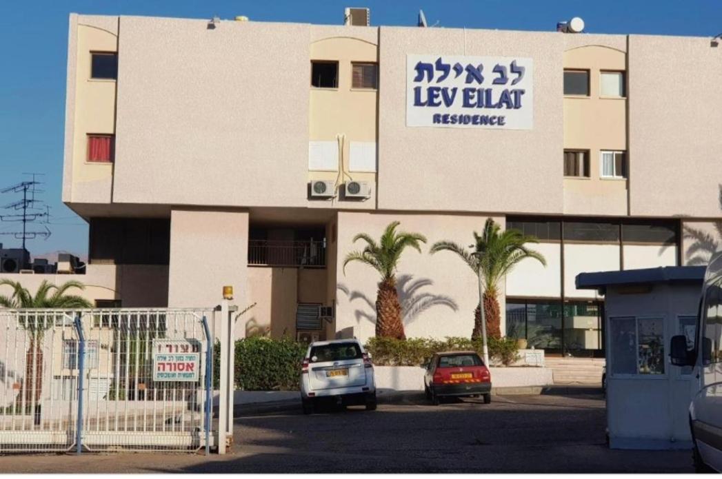 Liz'S Place Ейлат Екстериор снимка